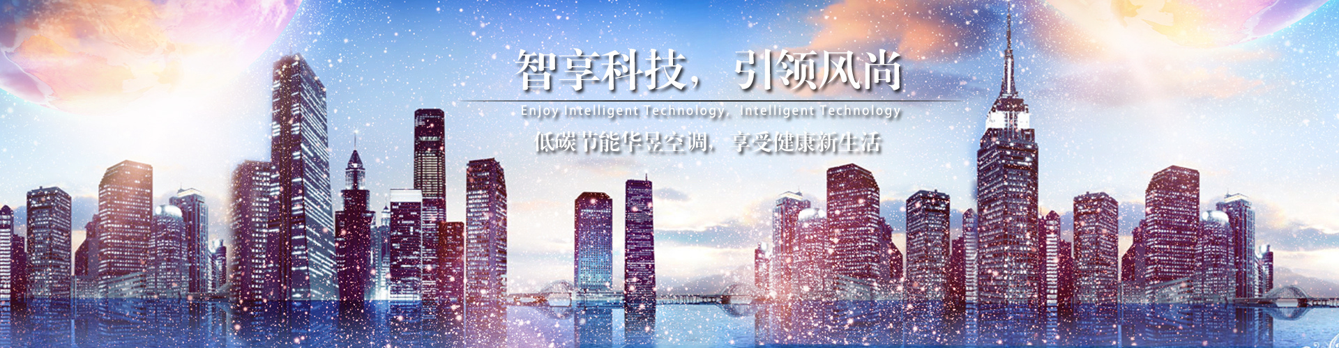 英姿焕发网